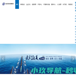 山东太平洋光纤光缆有限公司