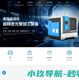 上海伶机智能科技有限公司