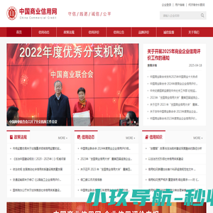 成都别墅电梯