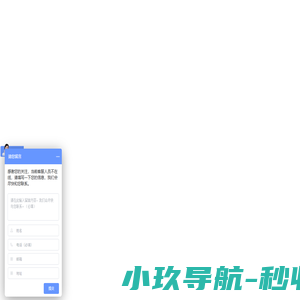 304薄壁不锈钢水管-卡压式不锈钢管件厂家-水乐管道有限公司