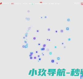 海创网络