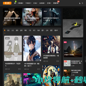 牛牛发现 - 创作分享有趣的内容