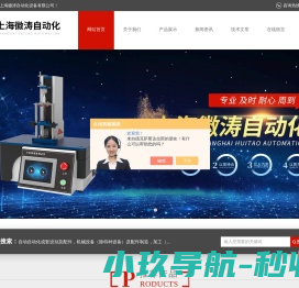 细菌过滤测试仪