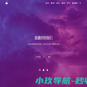 集5福学习吧