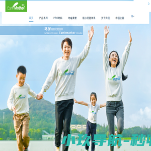 环保是我们的信仰 - 上海绿羽节能科技有限公司 企业官网