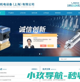 德国kracht指示器