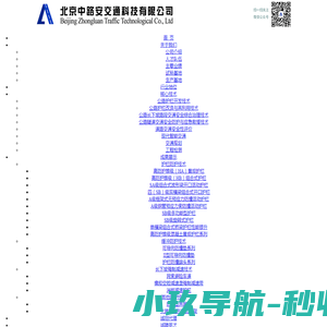 域名过期