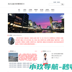 金创不锈钢