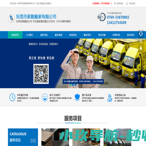 浙江凤凰云睿科技有限公司