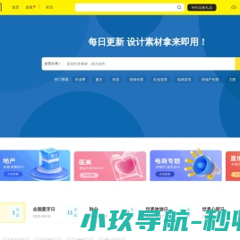 酷图网