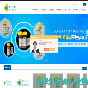GPC分子量标品-代谢流内标-药物代谢内标-上海赛可锐