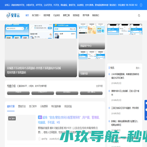 分销系统_链动2+1_平级奖 - 重庆安菲科技有限公司 -  Powered by Discuz!