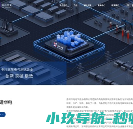 无锡隆威高精度管业有限公司