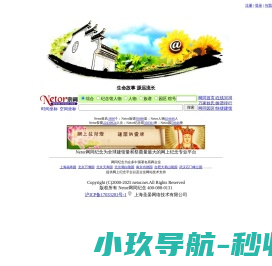 水质多参数