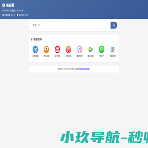岫岩圈|VIP影视|音乐下载