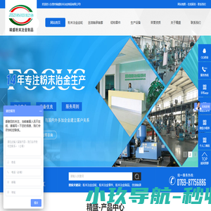有问题找答案来小问小答 - 新型中文互动问答平台