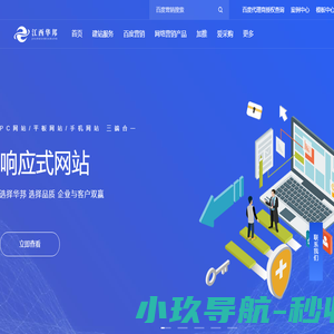 江西华邦