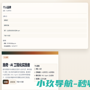 阿瓦纳润滑油官方网站