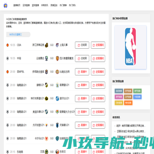 荷兰语培训学校_荷兰语学习_荷兰语MVV考试培训_荷兰语融入考试 【恩嘉】