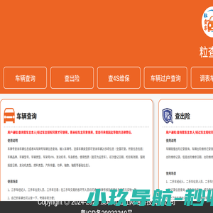 深圳市如虹网络科技有限公司
