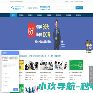 红色晋绥