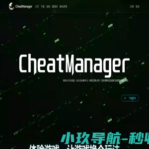 主页 - CheatManager - PC单机游戏修改器 - 联机游戏修改器 - 修改器大全 - 修改器合集 - 辅助 - 脚本 - 技术 - 官方网站 - By mq2151189