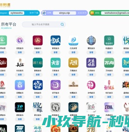 摩登7娱乐(中国)创新平台科技有限公司