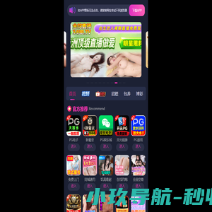 十二星座配对指数查询_水逆期避坑指南_星盘命理深度解析 - 速知星控网