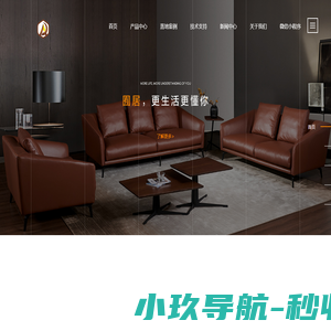 深圳市囿居智能家居有限公司