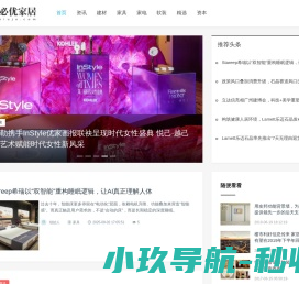 必优家居