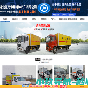 攀登者供应链平台