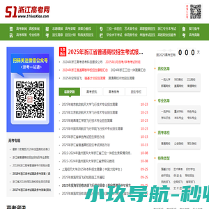 网站截图
