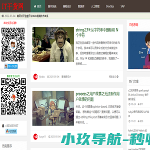 IT干货网(www.itgh.cn)