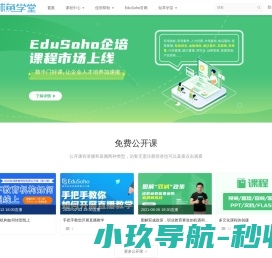 气球鱼