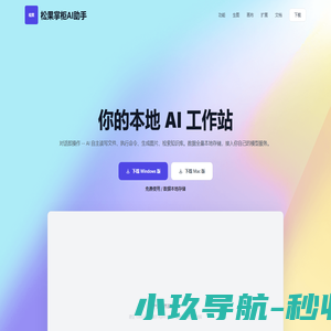 全案整装_全屋定制_集成墙面_定制衣柜-朋菲特