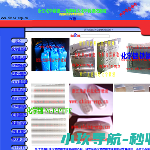 顺网通行证