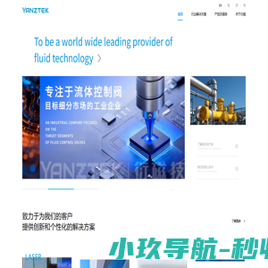 首页|衍磁机械技术研究（大连）有限公司官网