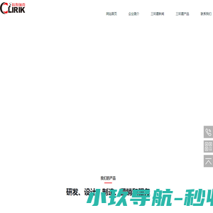 数控刀具网