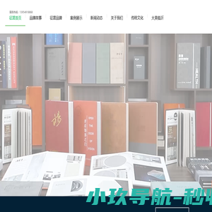 山东佂渡传媒有限公司