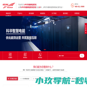 化工PLM
