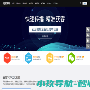 北京网站优化,百度seo优化,关键词优化排名,网站建设-网站制作公司
