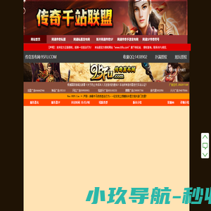 找176,1.76老传奇,1.76金币传奇,1.76月卡传奇,1.76合击传奇