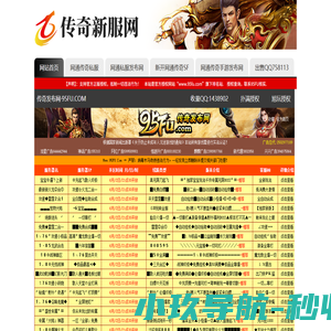传奇SF999发布网_新开传奇SF999_传奇私服发布网_www.sf999.com