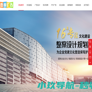 成都活动庆典_品牌策划-活动庆典经验12年【峦峰广告】