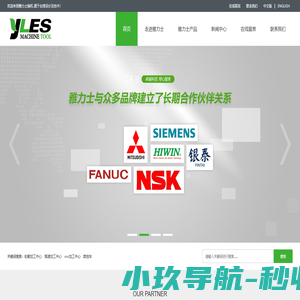 cnc加工中心_高速加工中心_雅力士加工中心_轮毂加工中心_数控车_简易卧加_昆山雅力士金属设备有限公司