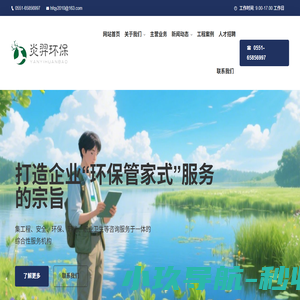 嗨柒莱