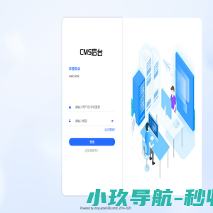WZCMS管理平台