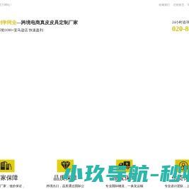 广州皮具定制,钱包加工厂,皮具钱包定制,钱包定制批发,OEM精品皮具定制