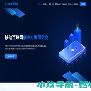 琪琪下载站