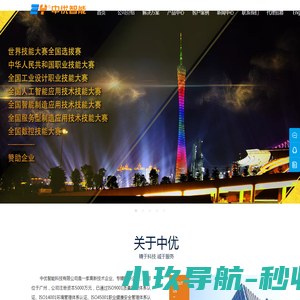 上海杜斯仪器有限公司